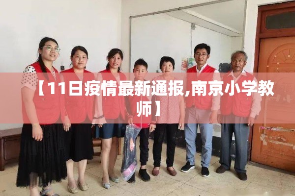 【病毒疫情,广东最近是什么病毒疫情】