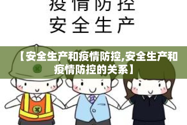 【疫情小型消毒车/防疫消毒车】