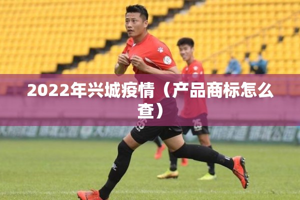 【病毒疫情,广东最近是什么病毒疫情】