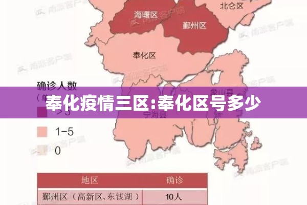 【11日疫情最新通报,南京小学教师】