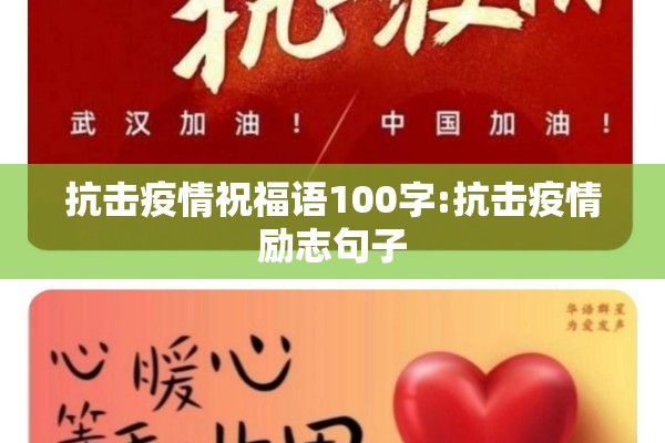 【安全生产和疫情防控,安全生产和疫情防控的关系】