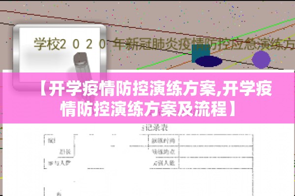 佳木斯疫情最新消息:黑龙江佳木斯最新动态