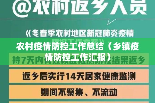 佳木斯疫情最新消息:黑龙江佳木斯最新动态