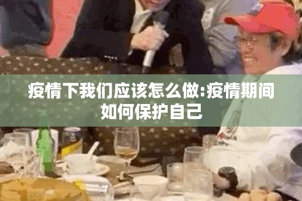 佳木斯疫情最新消息:黑龙江佳木斯最新动态
