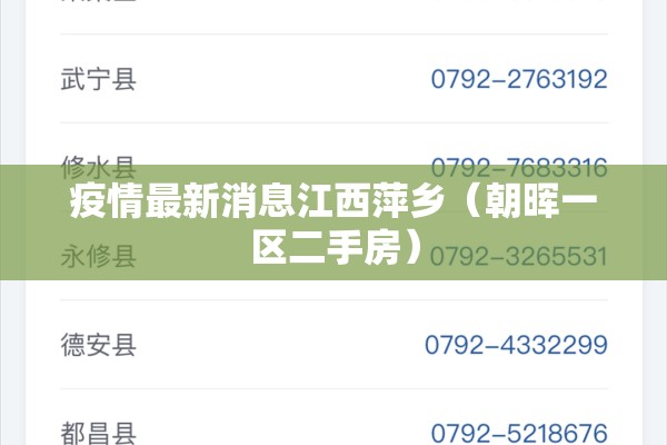 【互联网报告疫情,互联网报告疫情怎么写】