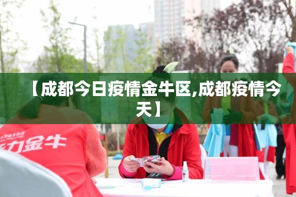疫情防控原则生命至上/疫情防控坚持预防为主