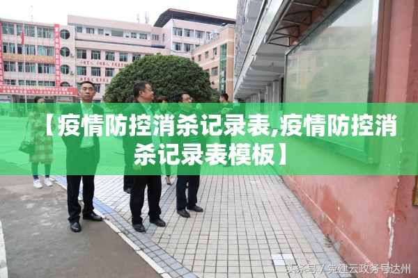 疫情下我们应该怎么做:疫情期间如何保护自己