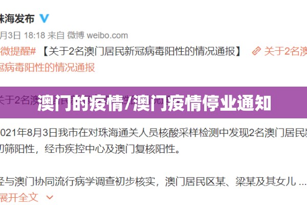 疫情最新消息江西萍乡（朝晖一区二手房）