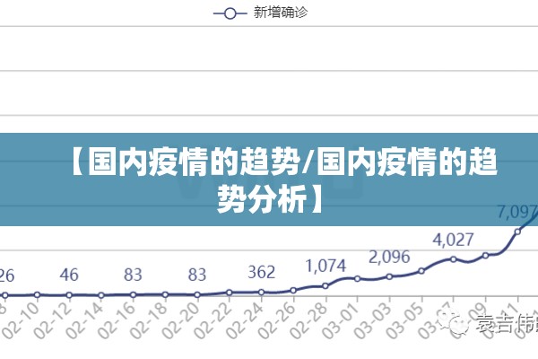 广西疫情最新消息南宁/广西疫情最新消息2026年6月