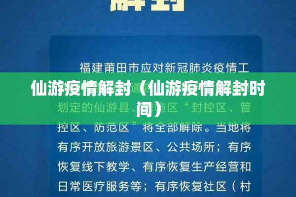 广西疫情最新消息南宁/广西疫情最新消息2026年6月