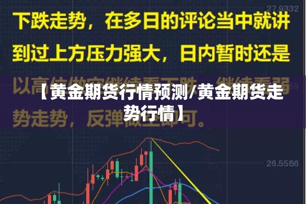 【今日疫情数据最新通报/今日疫情数据最新通报北京】