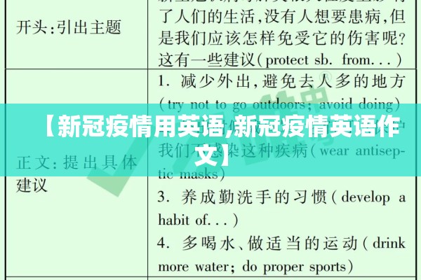 【今日疫情数据最新通报/今日疫情数据最新通报北京】
