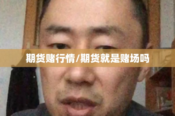 【天娇城疫情/四川天娇城置业有限公司】