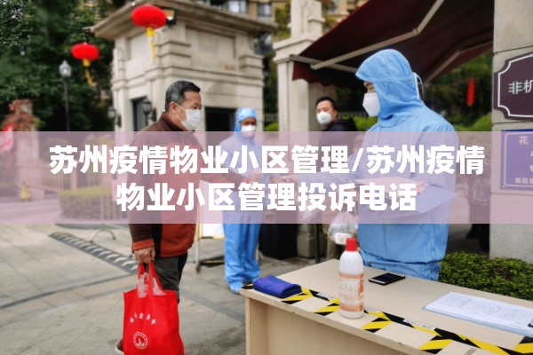 甘肃疫情最新情况/甘肃疫情紧急通告