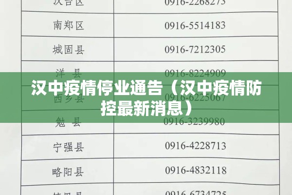 关于疫情300字作文（疫情作文400字）