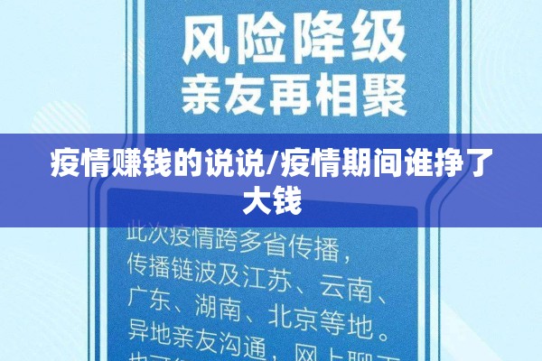 河南疫情最新情况/朝晖一区二手房