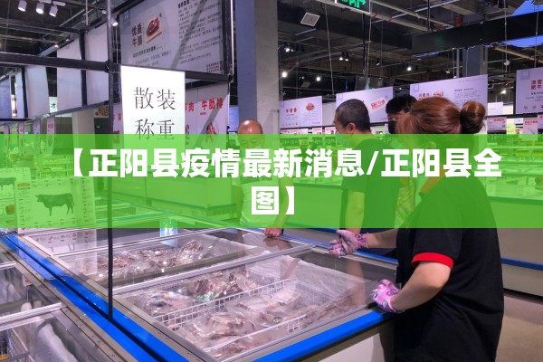 【查看疫情轨迹的软件/查看疫情轨迹的软件下载】