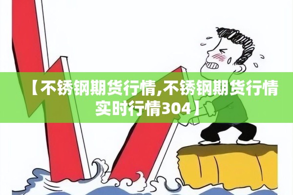 【4月5日石油期货行情/今月石油期货实时行情】