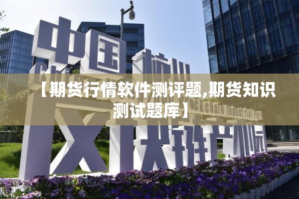 疫情防控语音:疫情防控的视频