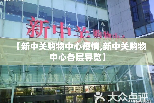 福建寿宁疫情最新通报/福建寿宁县简介视频