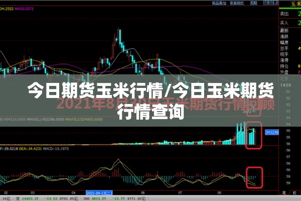 北京疫情近15天情况（北京疫情近15天情况如何）