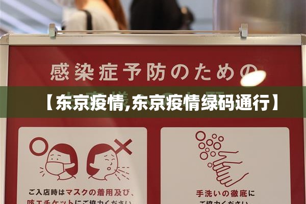 【战疫情防疫最新消息,下载战疫】