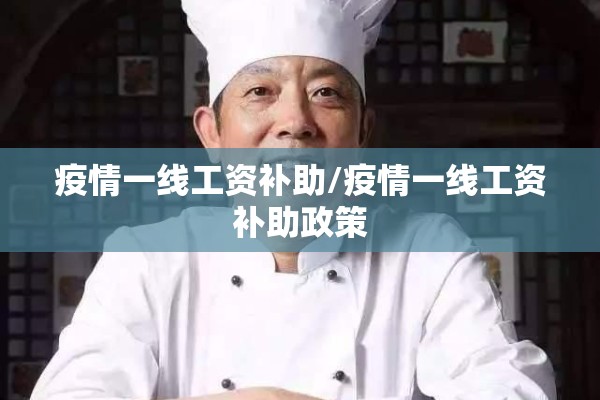 北京2022疫情:北京疫情最新消息2023年