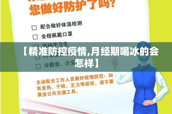 新花都狮岭疫情（花都区狮岭镇新花路10号多少公里）