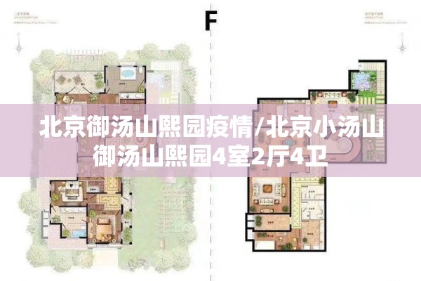 深圳龙华疫情最新通告/深圳龙华疫情最新通告今天