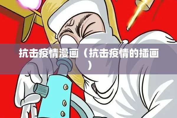 福建寿宁疫情最新通报/福建寿宁县简介视频