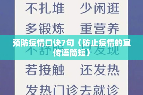 世界疫情形势小说:数据揭示全球疫情发展趋势