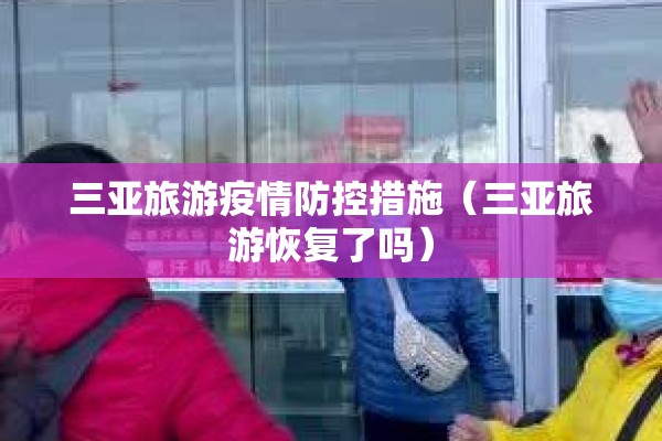 疫情作文议论文/疫情作文12篇