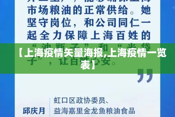 关于疫情的新闻摘抄/新冠病毒新闻摘抄