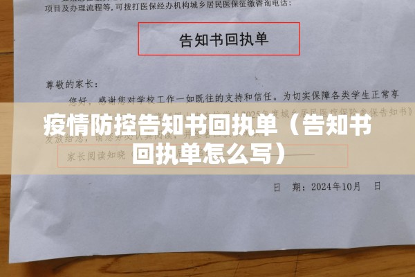 仙游疫情解封（仙游疫情解封时间）