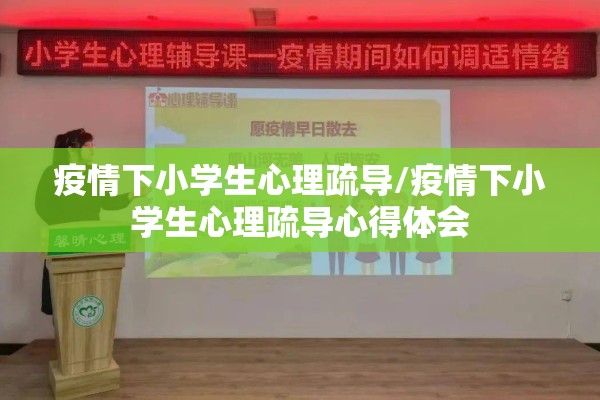 【浙江龙盛疫情最新消息,浙江龙盛最新传闻】