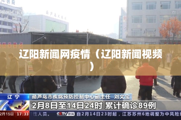 仙游疫情解封（仙游疫情解封时间）