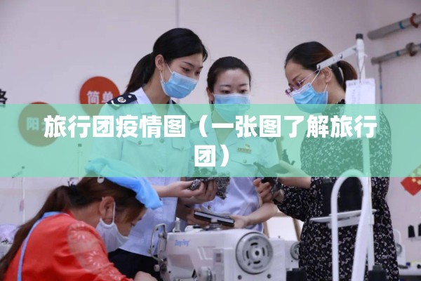 疫情下小学生心理疏导/疫情下小学生心理疏导心得体会