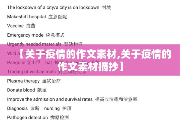 广东疫情最新消息东莞/广东疫情最新消息东莞新增