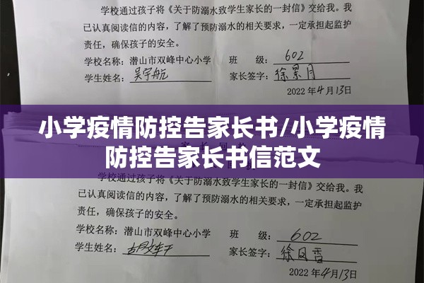 辽阳新闻网疫情（辽阳新闻视频）