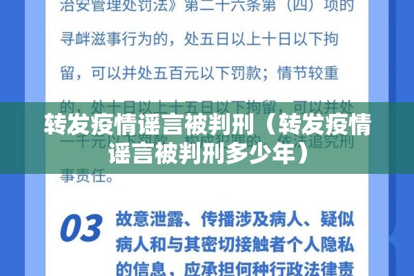 辽阳新闻网疫情（辽阳新闻视频）