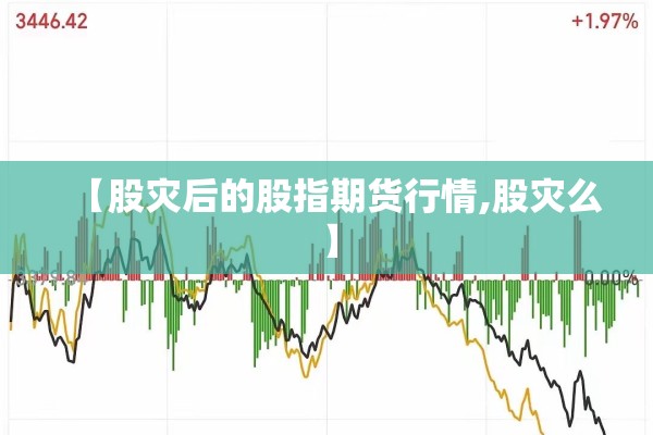 【伦敦钴期货价格行情/伦敦钴价实时行情】