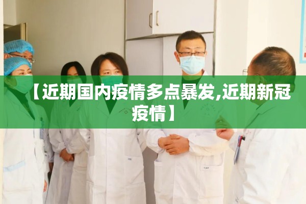 长沙新冠疫情最新通报:长沙新冠疫情最新通报数据