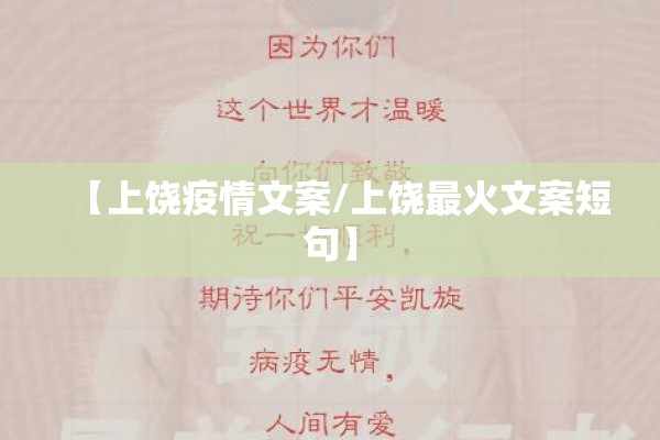 成都疫情哪个区/成都有哪些区县最新