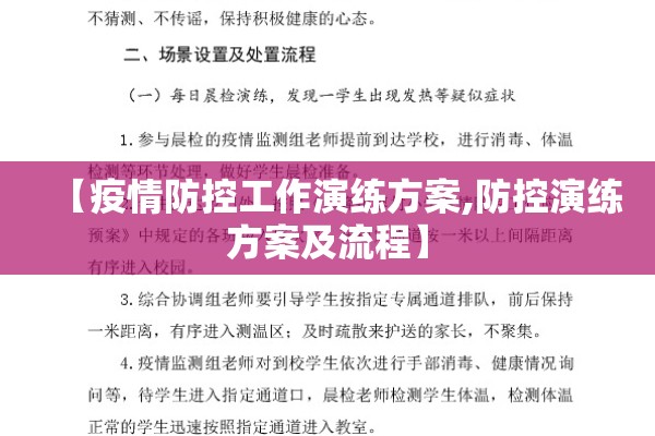 成都疫情哪个区/成都有哪些区县最新