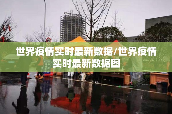 成都疫情哪个区/成都有哪些区县最新