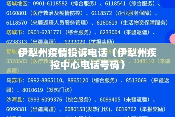 浙江的疫情到底多严重:浙江省有没有疫情