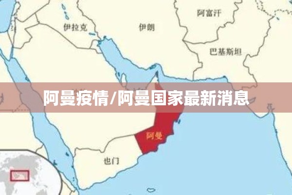 长沙新冠疫情最新通报:长沙新冠疫情最新通报数据