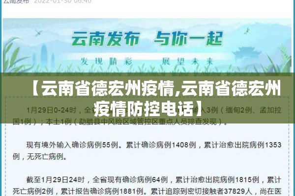 运城疫情最新消息/运城天气预报15天查询当地疫情