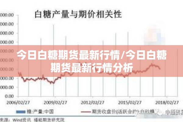 【中远两湾城最新疫情/中远两湾城最新疫情报告】