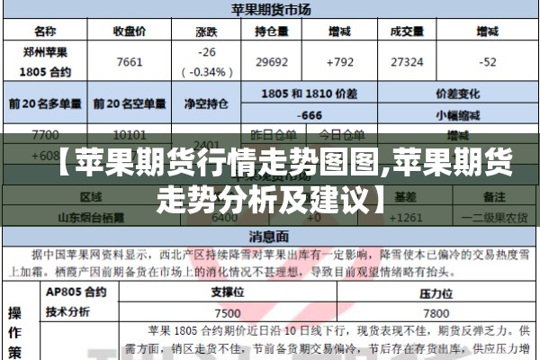 通河县疫情（通河县百度百科）